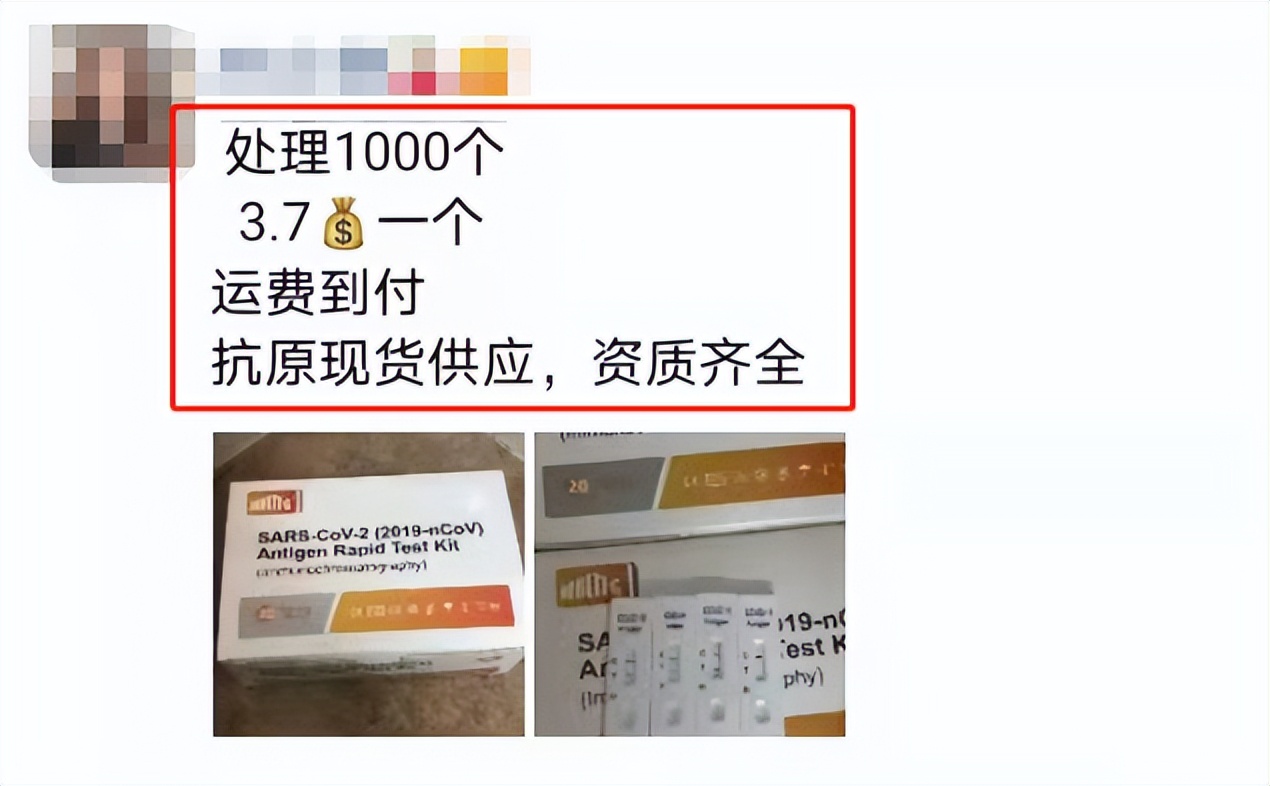 卖到全店产品断货,全网断货到烂大街你还囤吗