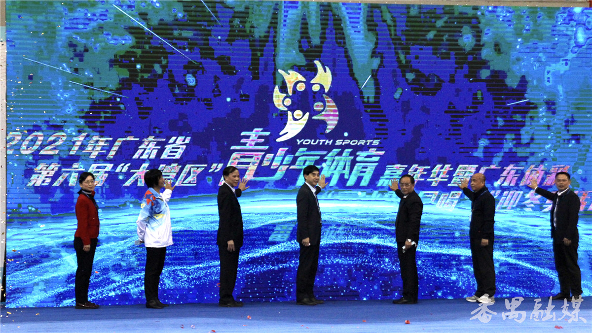 广东大湾区体育嘉年华,粤港澳大湾区体育嘉年华