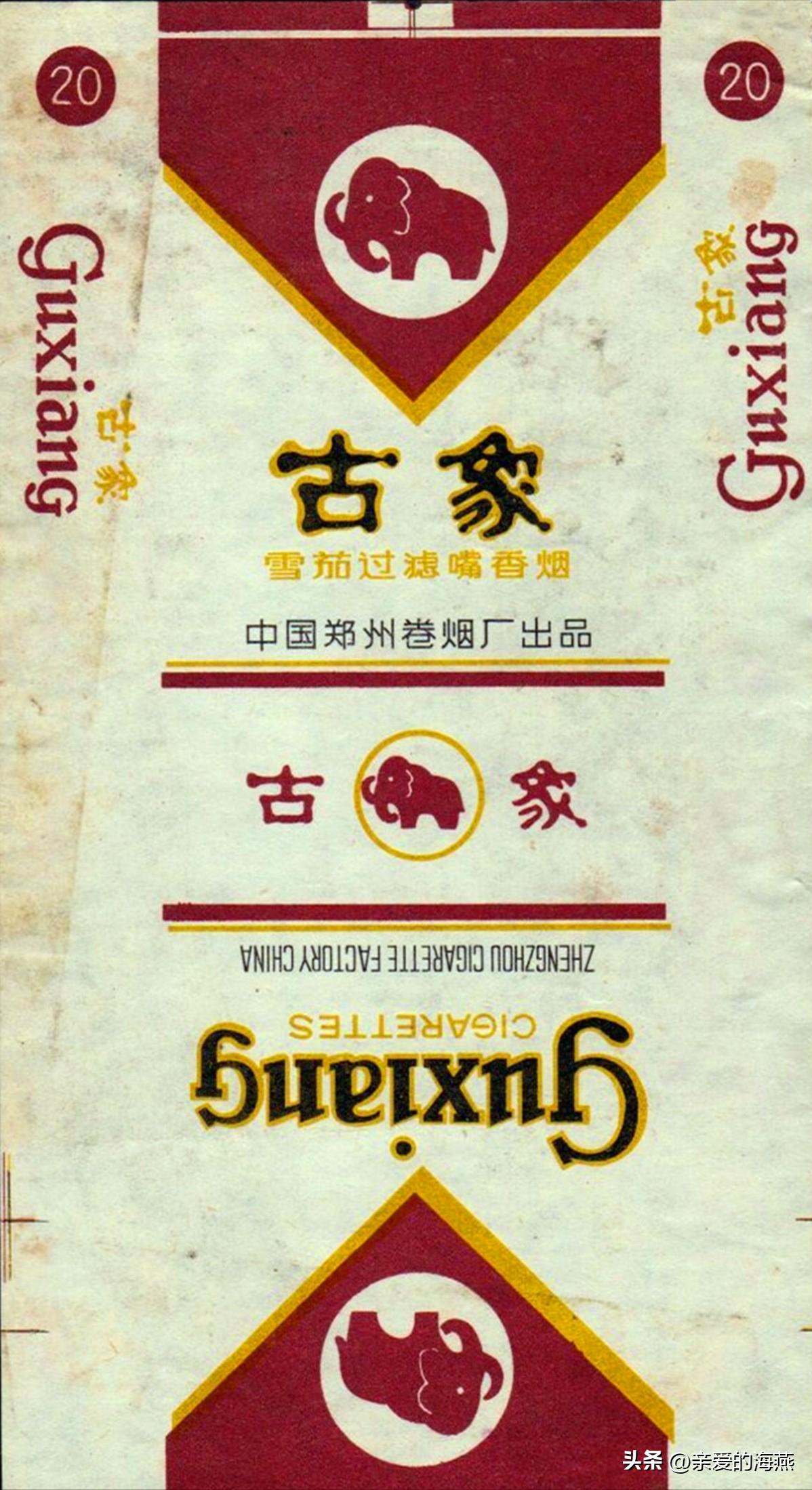 80年代常抽的10大香烟,20多年前的经典香烟