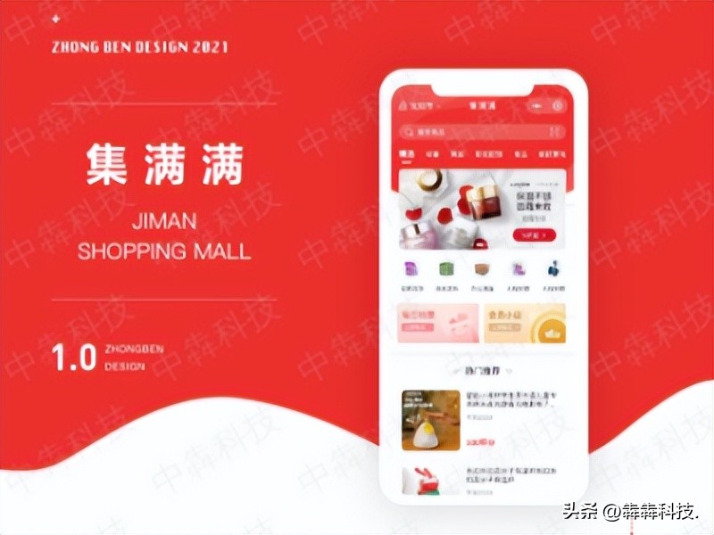 如何开发简单的购物平台小程序,如何开发超市小程序