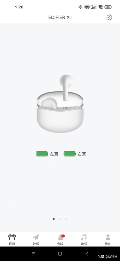 漫步者蓝牙耳机x1跟x2哪个好,百元内无敌蓝牙耳机评测