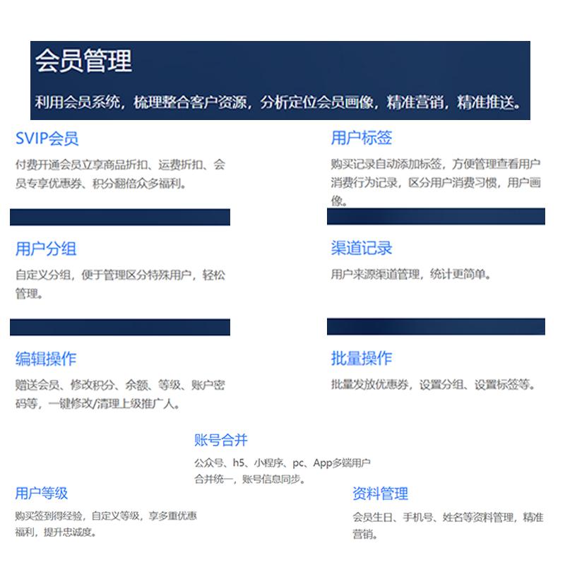 crmeb商城系统源码,crmeb多商户