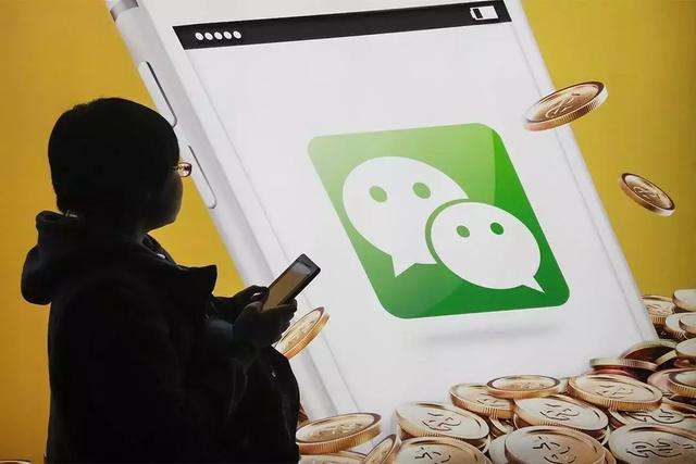 接近13亿用户的微信为何不敢收费?当年的QQ收费差点毁掉腾讯