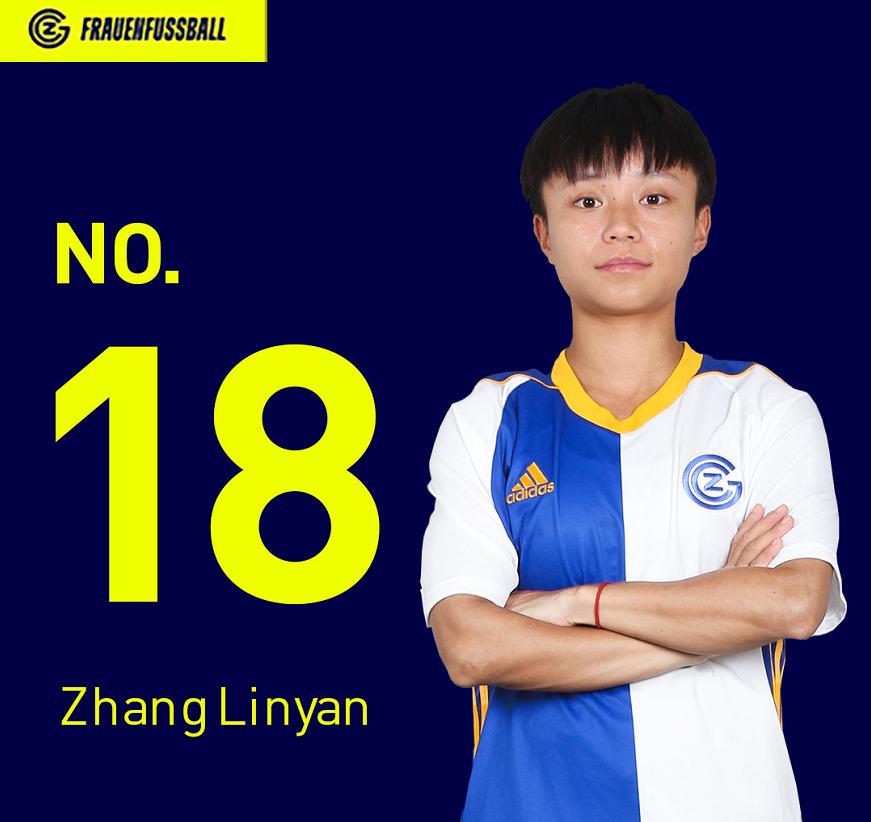 张琳艳夺冠进球,张琳艳金球奖视频