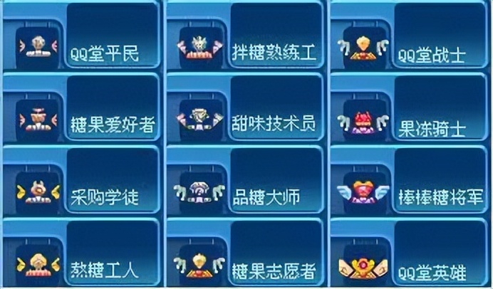 QQ堂停运冲上热搜第一：90后的青春结束了