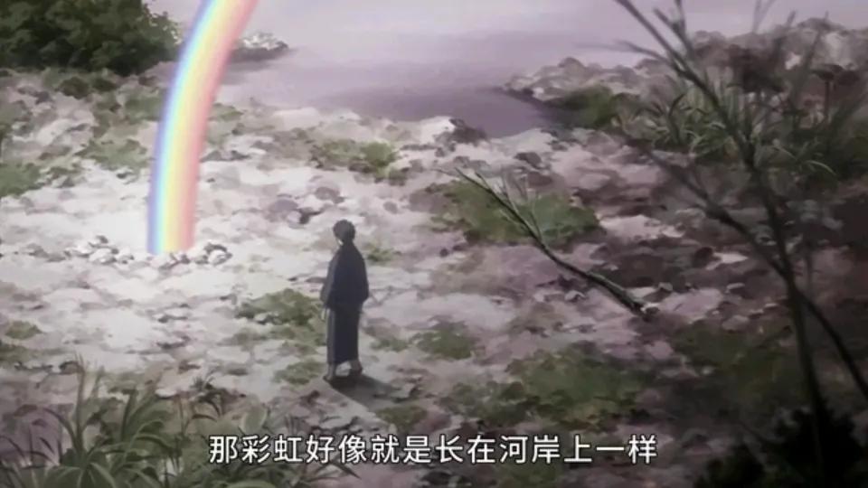 男人异想天开要抓住彩虹,虫师银古决定助他一臂之力