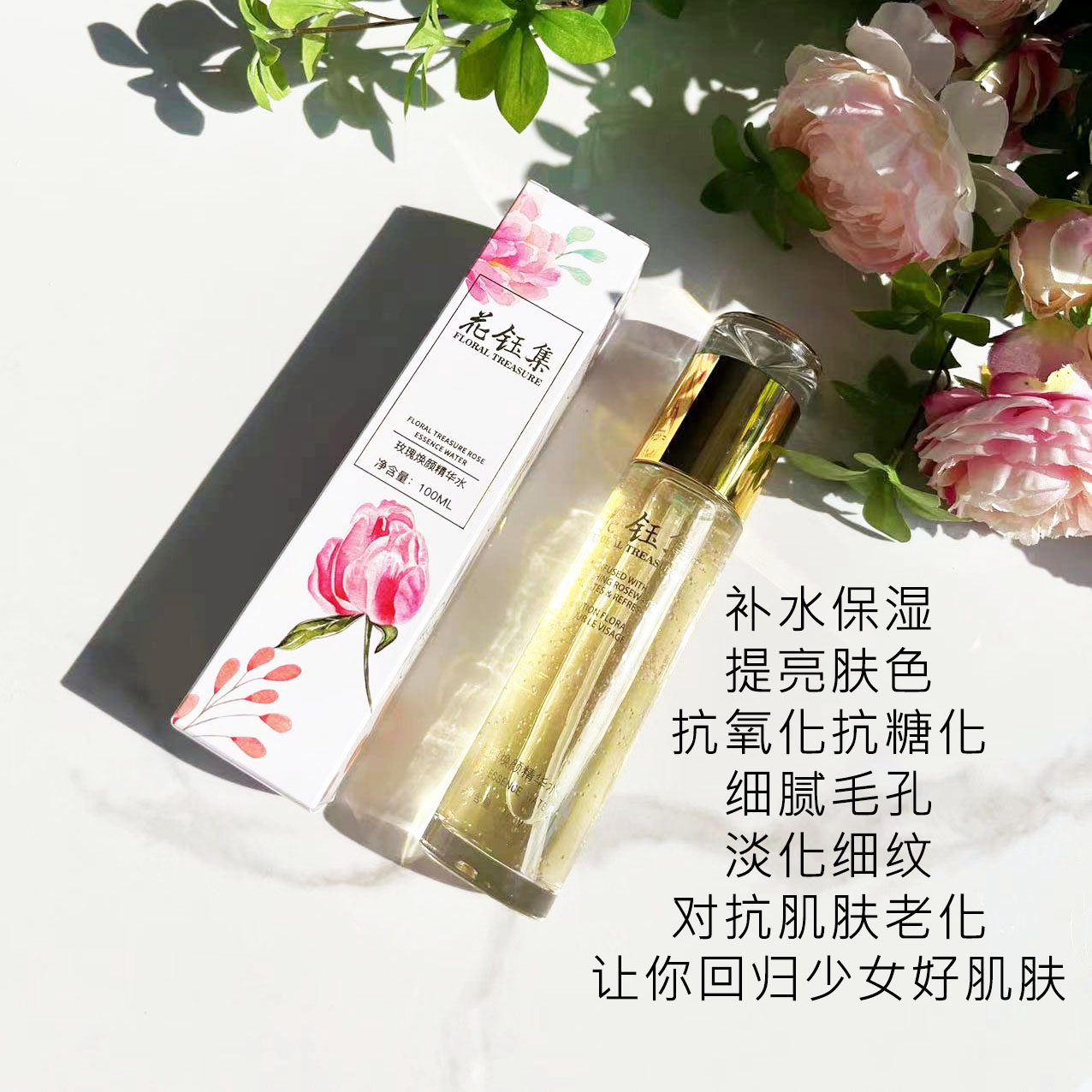 适合油痘肌的控油爽肤水,控油补水收缩毛孔平价爽肤水