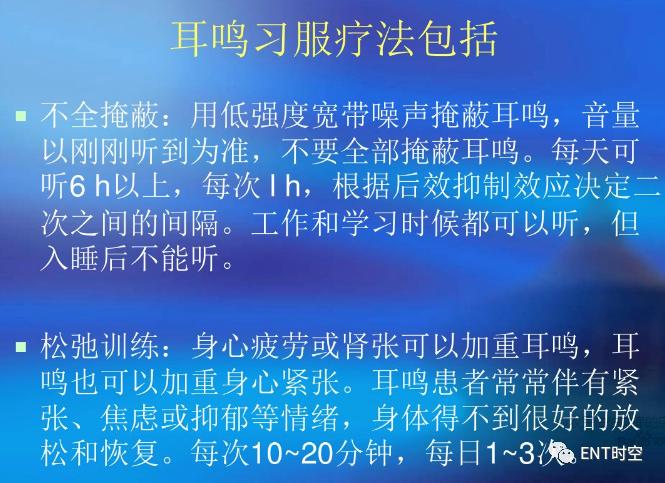 耳鸣的4种类型概述,耳朵一直嗡嗡响是哪种类型的耳鸣