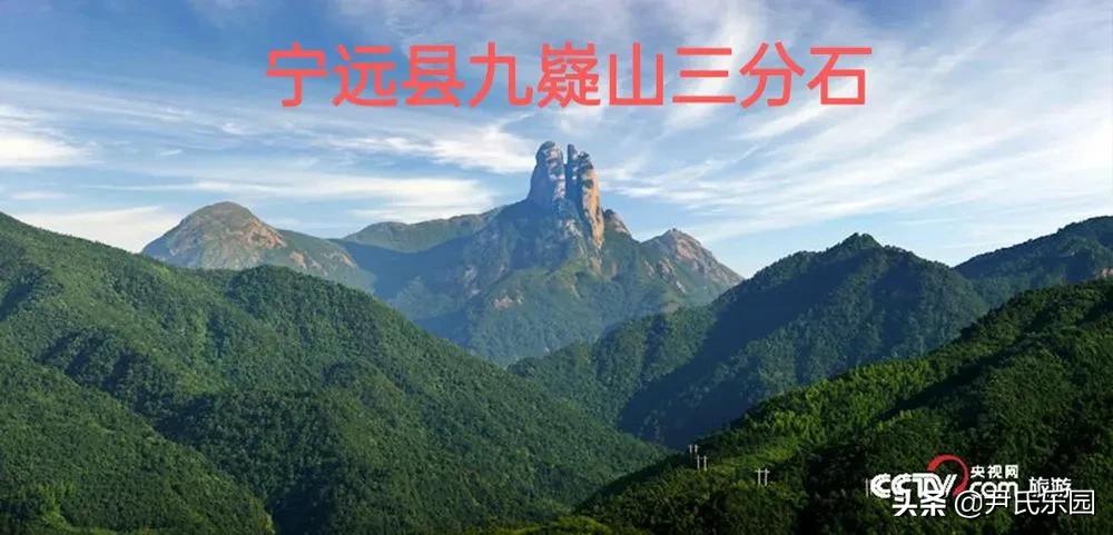 第八章：舜葬九疑与历代祭舜：二、古代社会的祭舜（尹华君）