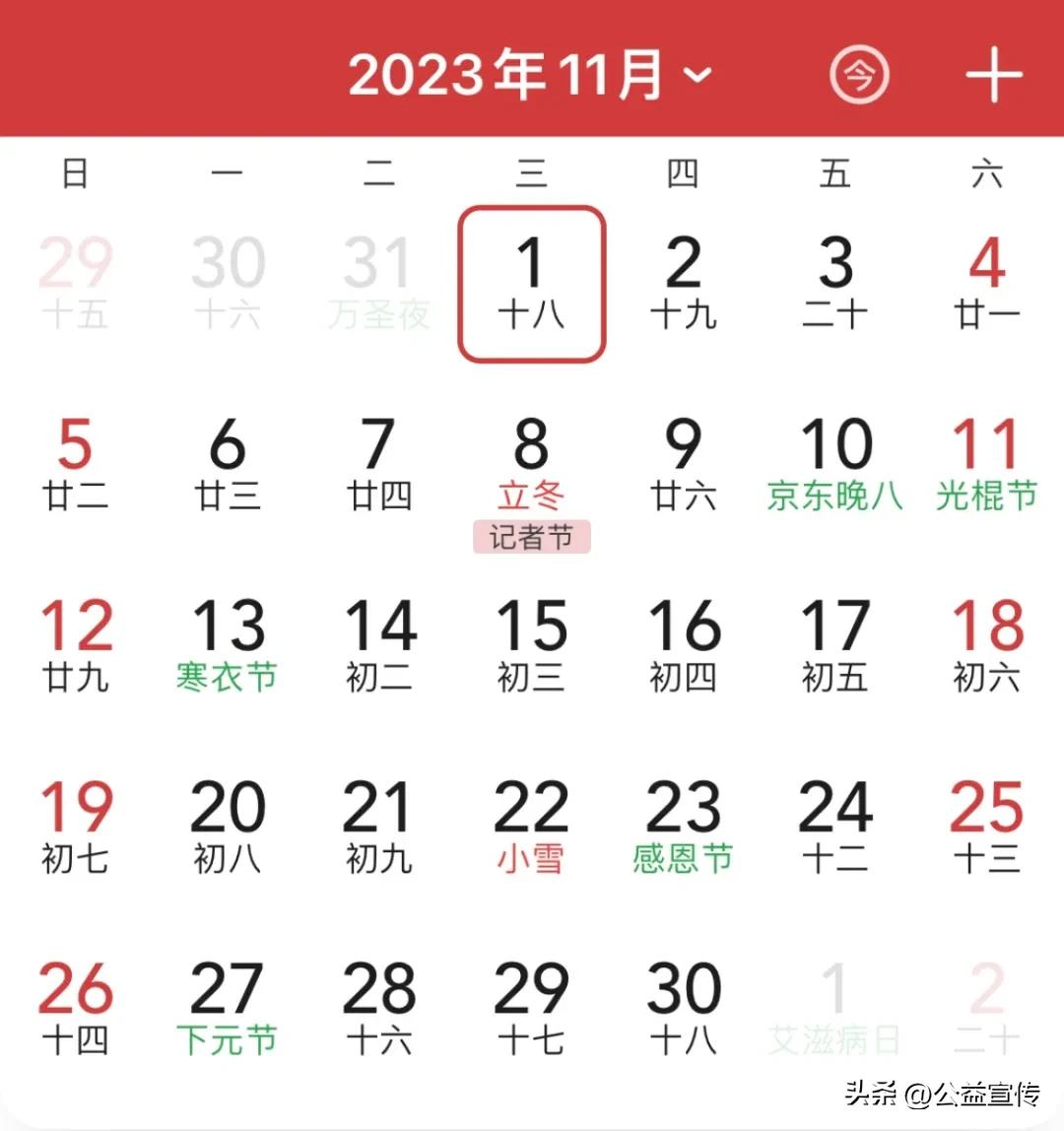 2023年绝版挂历，真的是太美了，一定要收藏好