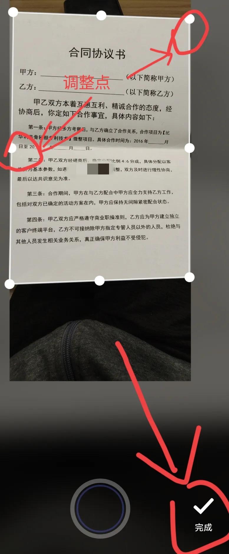 一键扫描照片变文档,不用扫描软件也能扫描文件