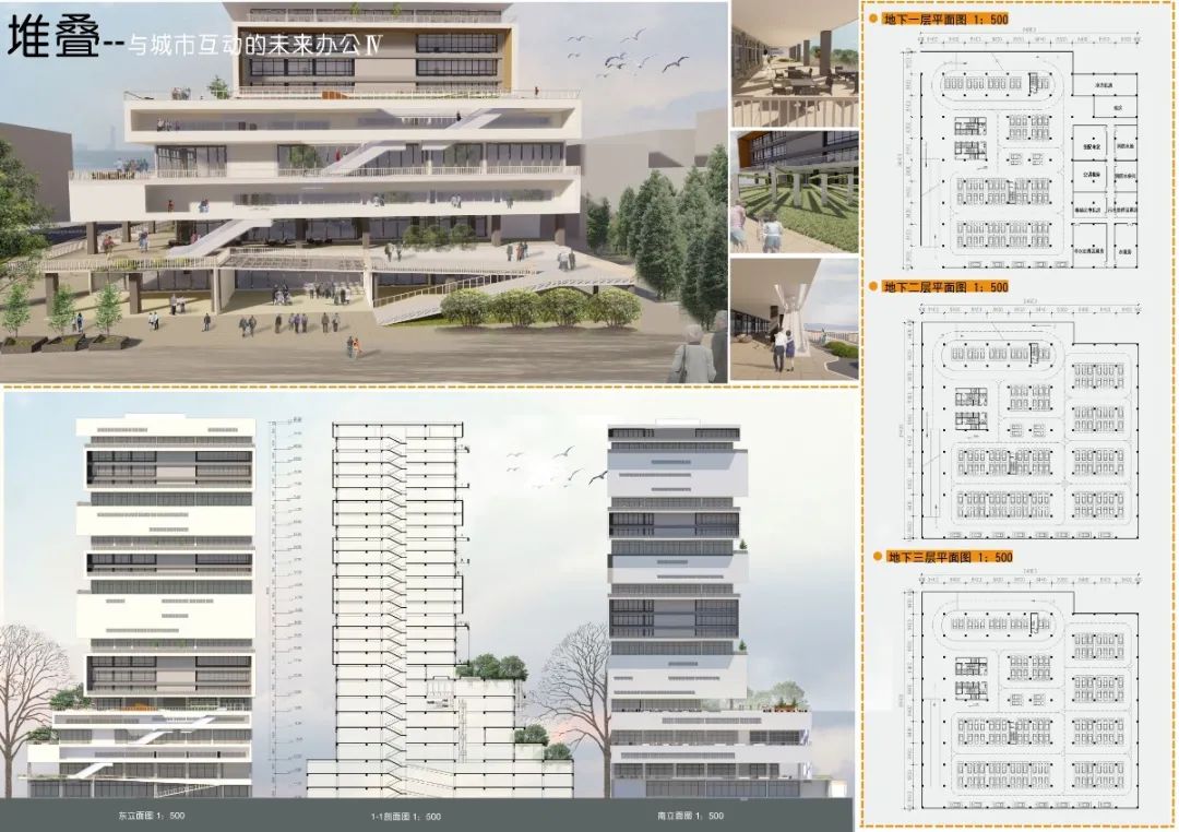 河北大学建筑系四年级高层办公楼设计作品展