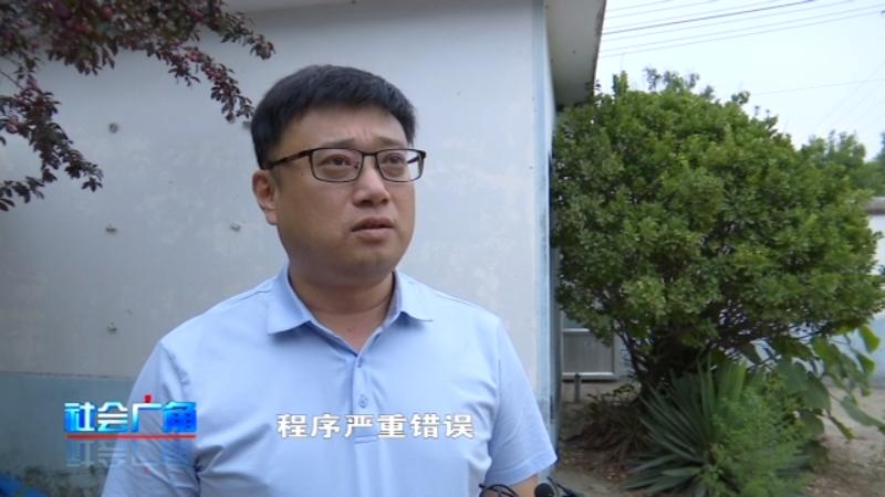 问政追踪督察整改,问政追踪石材整治