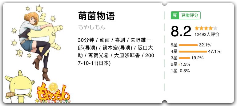 为孩子收藏百科知识,替孩子收藏的小知识