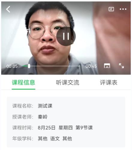 希沃信鸽培训心得,希沃信鸽听评课功能怎样使用