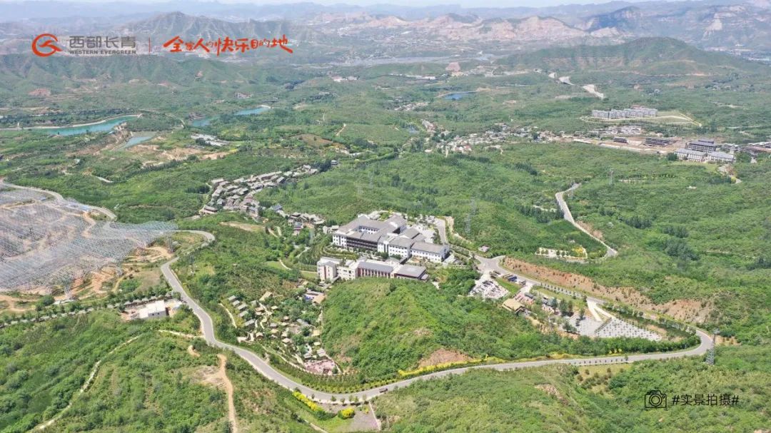 西部长青历史记录,石家庄西部长青景区