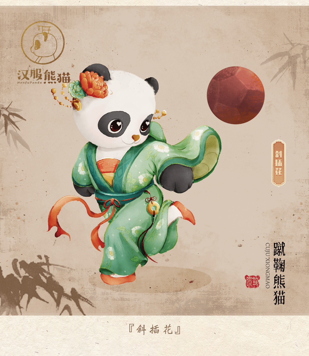 瀹嬩唬姹夋湇韫撮灎,姹夋湇瓒崇悆韫撮灎