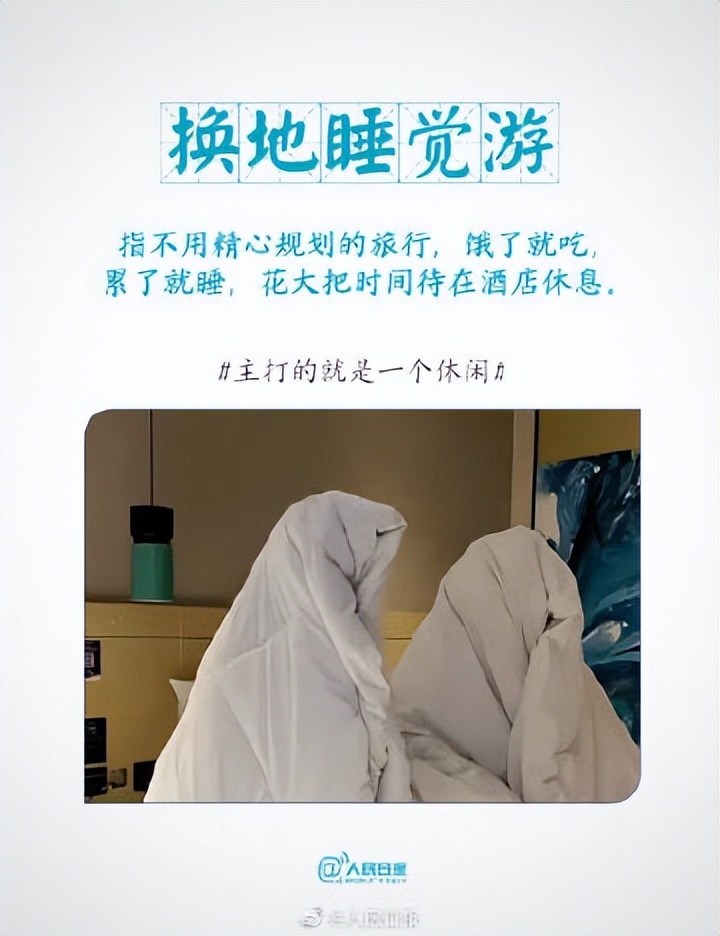 今年9大热门旅行方式你玩过哪种,全球最热门旅行