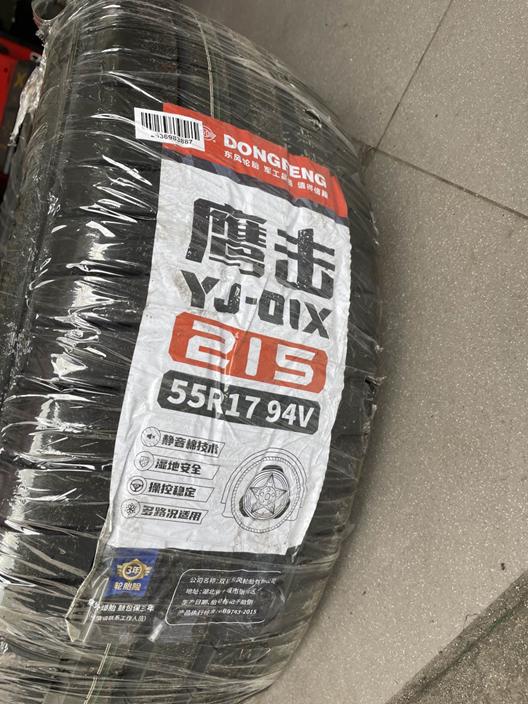 姣斾簹杩Е涓庢柉宸撮瞾,姣斾簹杩Еplus鍗囩骇杞瘋