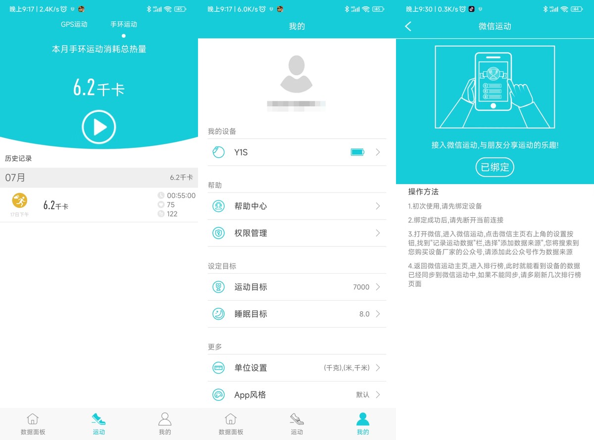 精准实时测心率和血压的智能手环,智能手环血压心率测量戴哪只手好