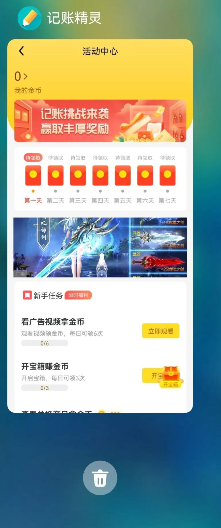 手机总是弹出垃圾广告怎么解决,打开手机就有广告弹出怎么去掉