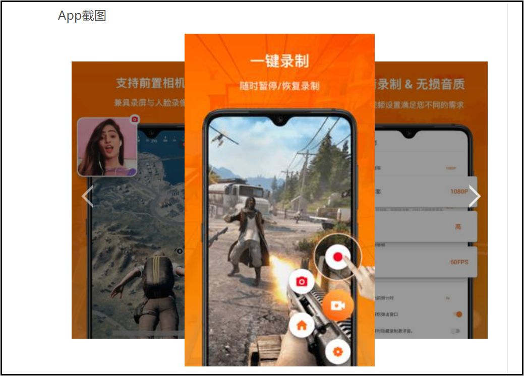哪个录屏软件可以录制超清视频,有哪些屏幕录制软件