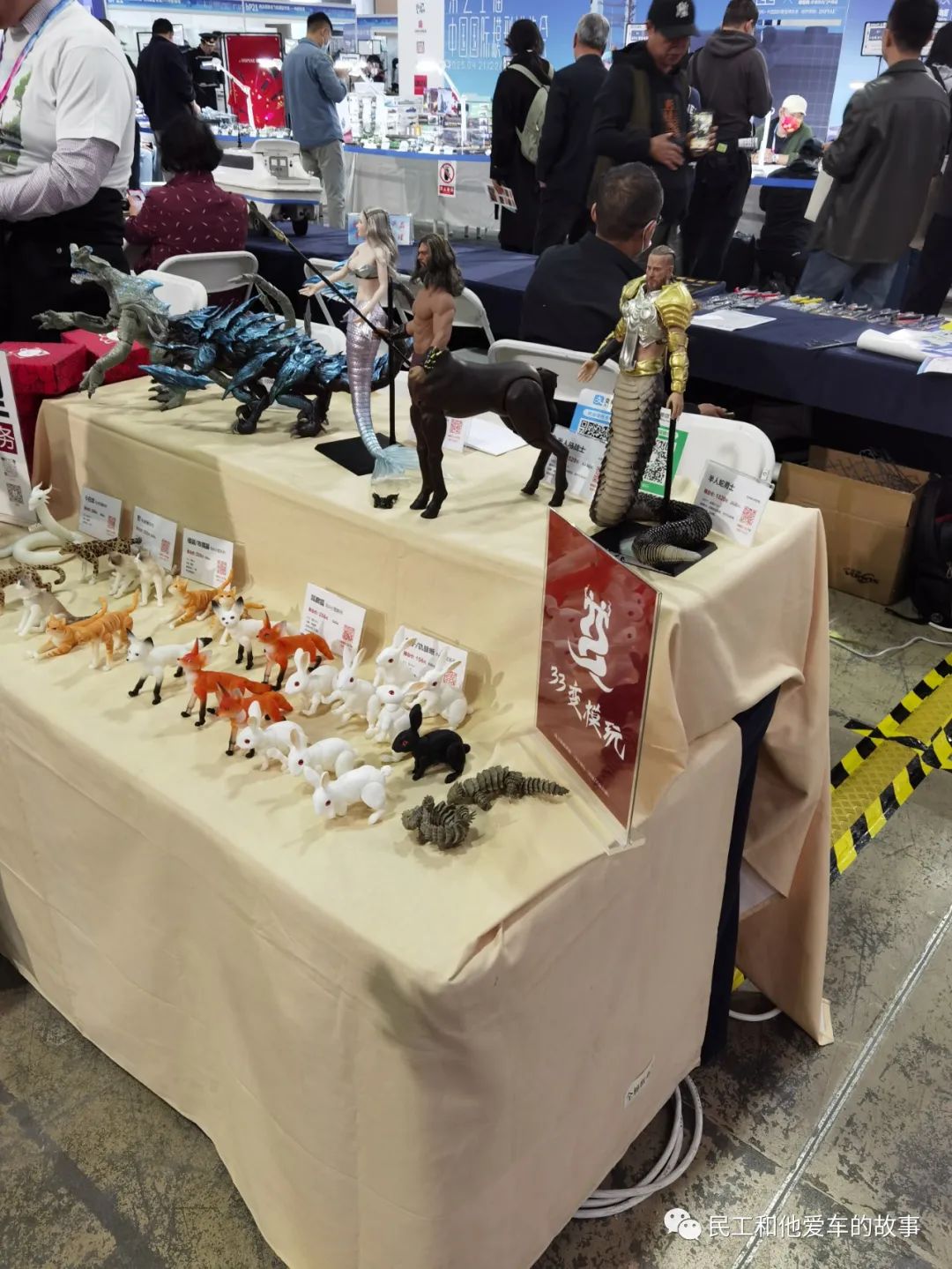 中国国际模型展览会从哪一年举办,2024年北京中国国际模型博览会