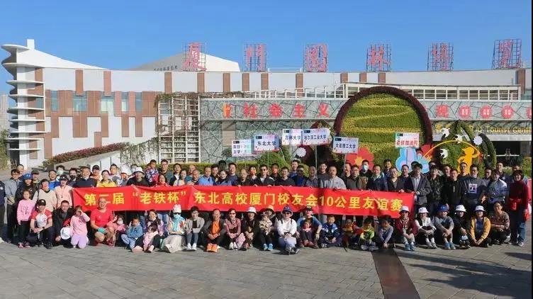 大连理工大学2020校友,大连理工大学校友工作处