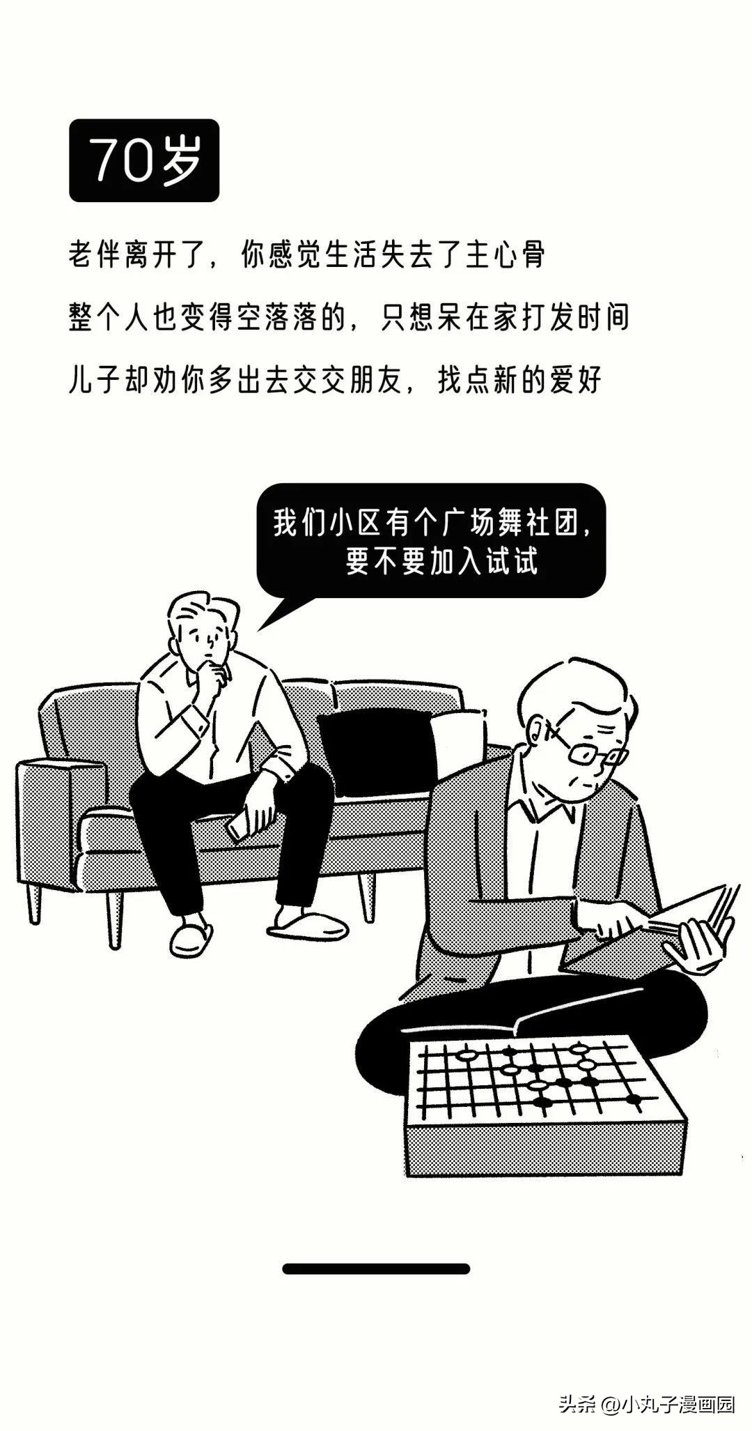成年人回答不了问题,成年人的问题该怎么回答