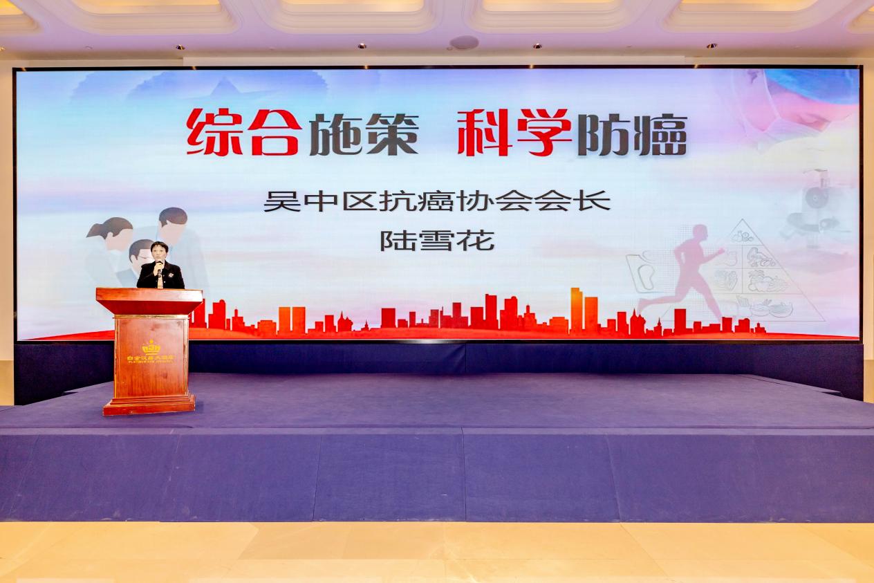 苏州市吴中区癌症康复协会在哪里,苏州市吴中区癌症康复协会