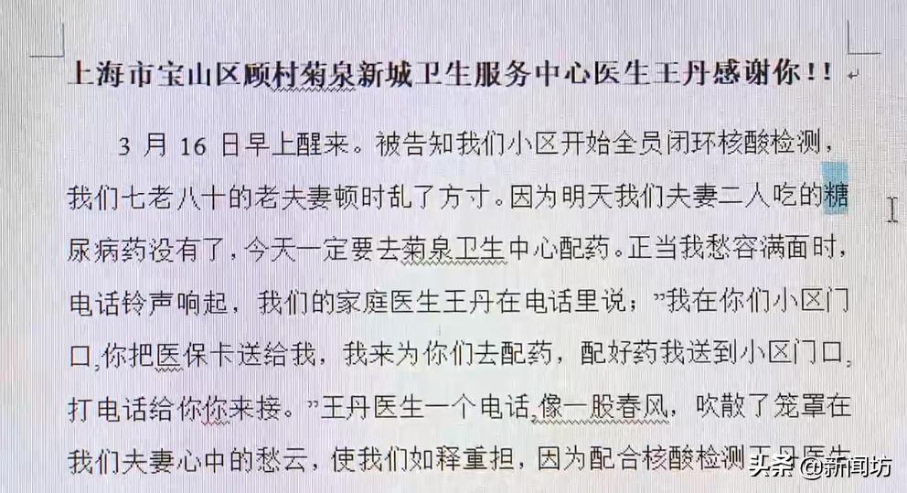 太暖！5岁到80岁，画画、写信、录视频...各种花式表白