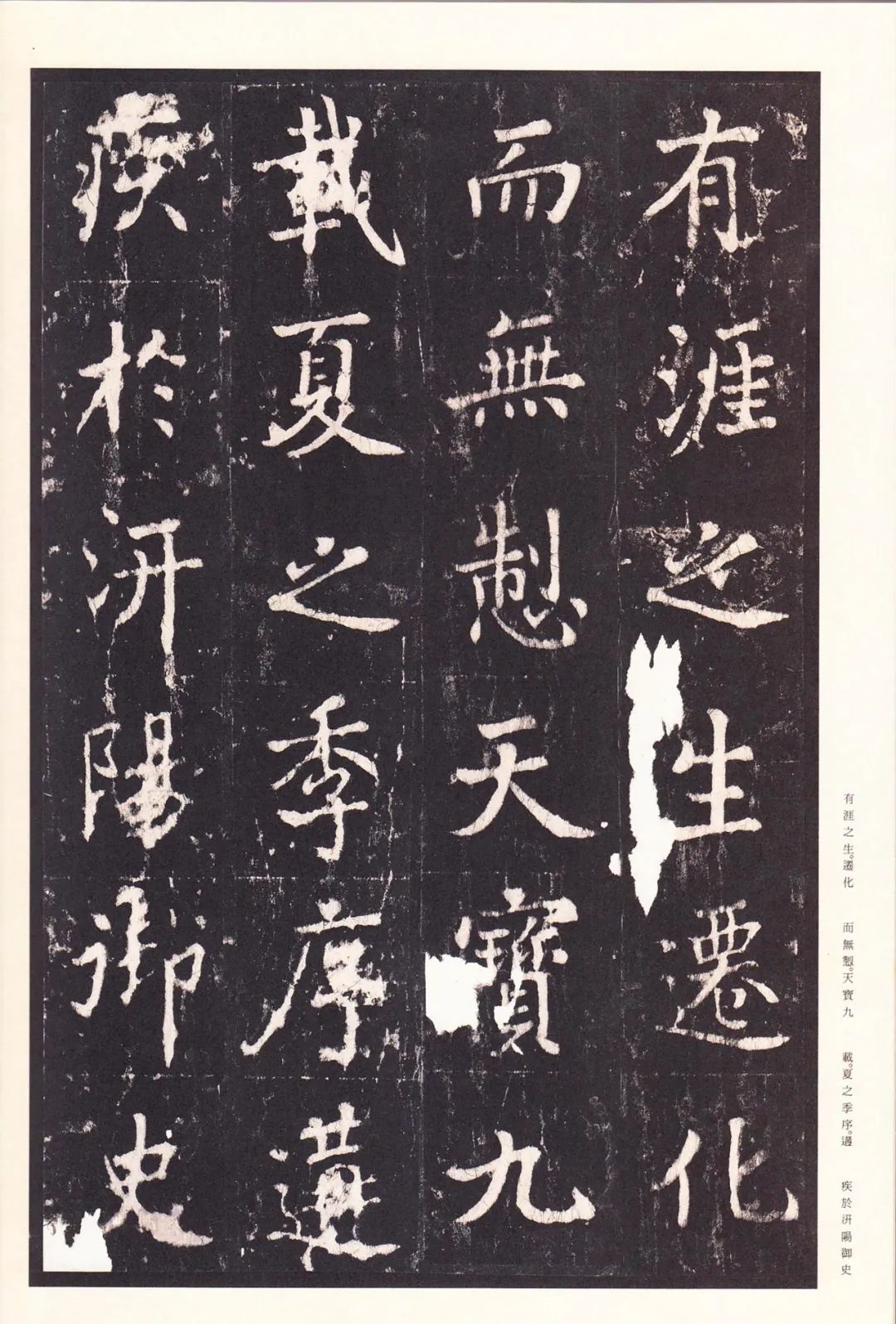 张增的书法作品,张增书法作品