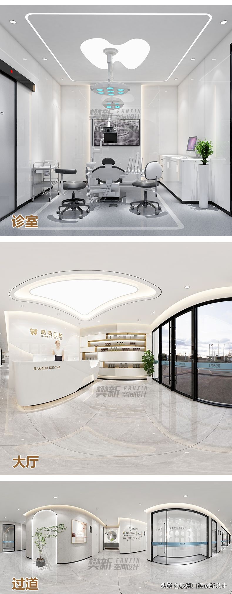 口腔诊所室内装修设计漯河,牙科诊所装修设计杭州