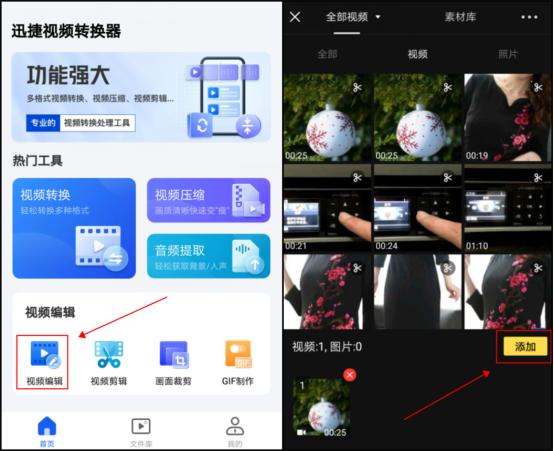 手机怎么截视频高清图片,怎么手机截取视频片段教程