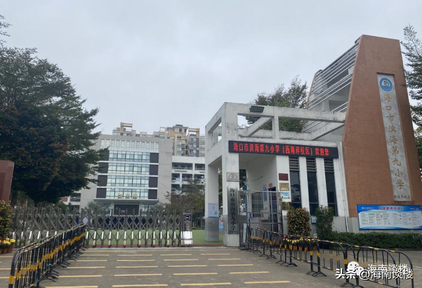 手头没多少钱该不该买房,海口长信上东城多少钱一平