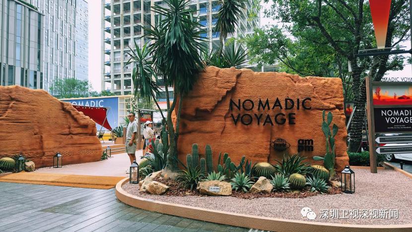 爱“搞钱”的深圳如何补消费短板？｜问计一线