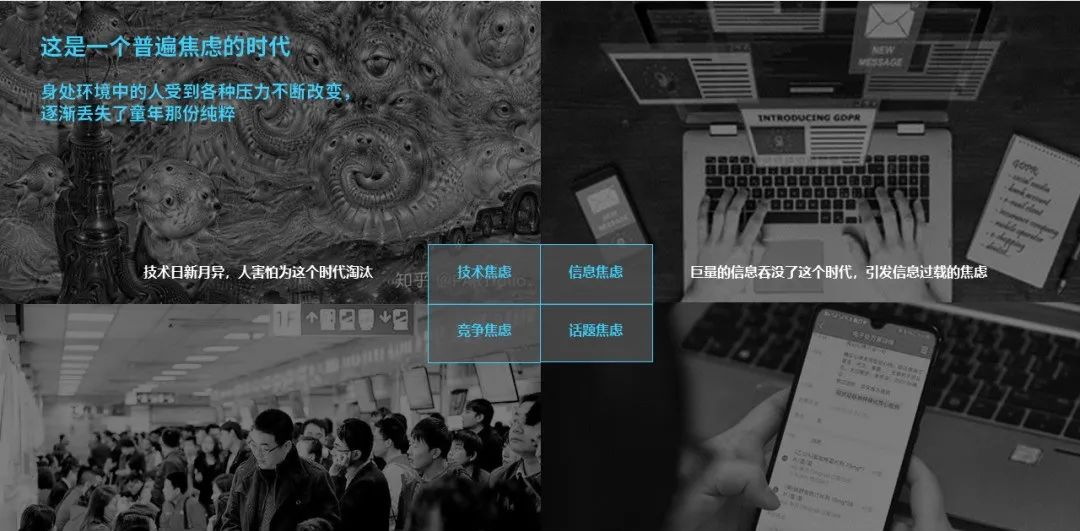 清美启迪考研｜科普展示设计研究｜展示设计的灵魂-策划