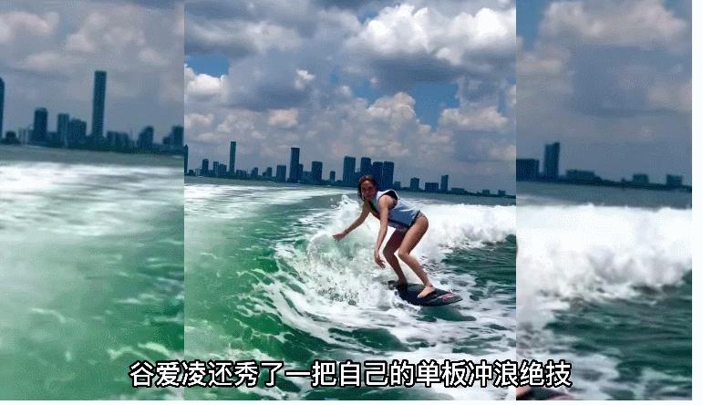 我的朋友谷爱凌原视频,谷爱凌兴趣