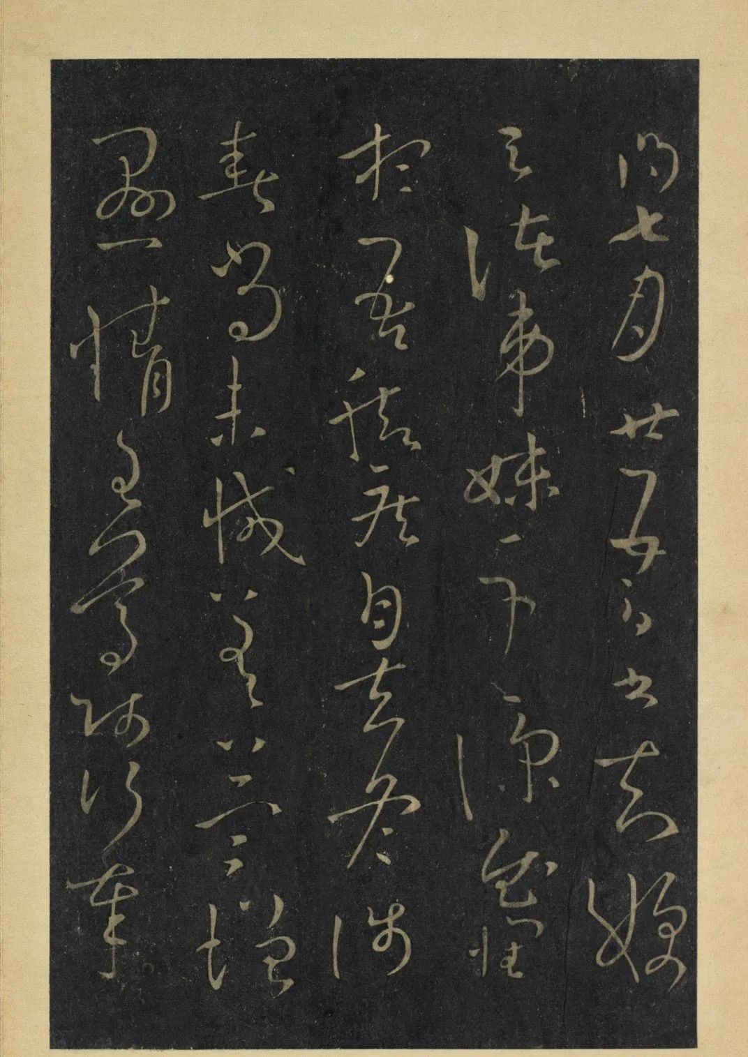 王羲之书阁帖,王羲之台北故宫真迹