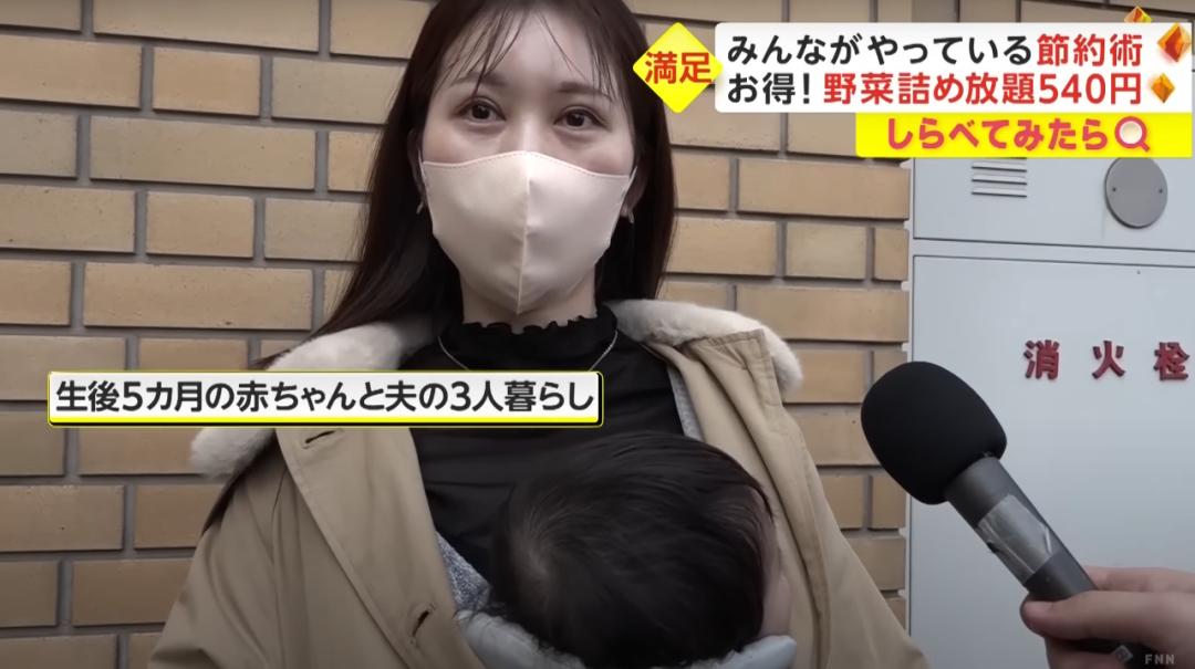 日本人穷成这样？早饭只吃蛋*粉白**、纸巾切一半用，为省电散步取暖