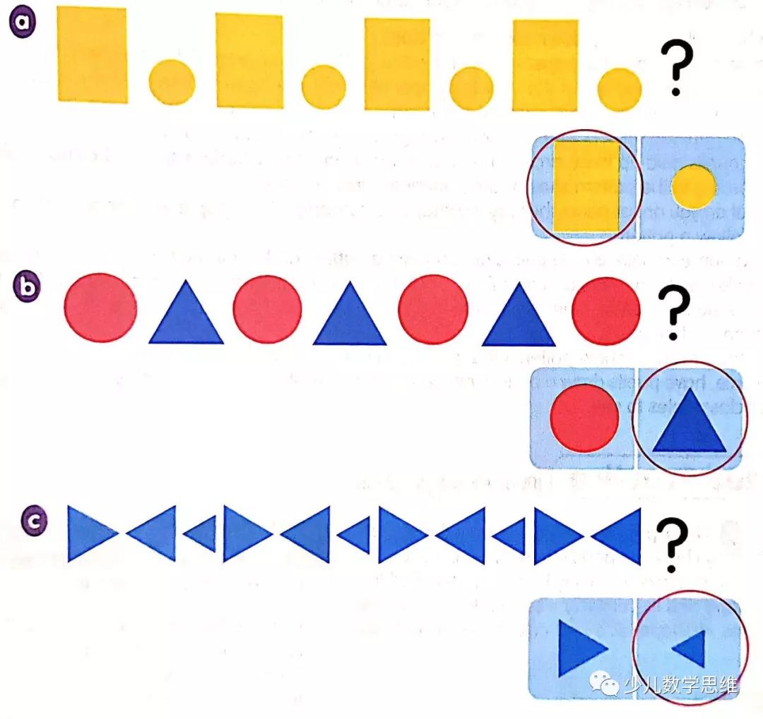 一年级下学期数学预习资料,一年级下学期数学怎么给孩子预习