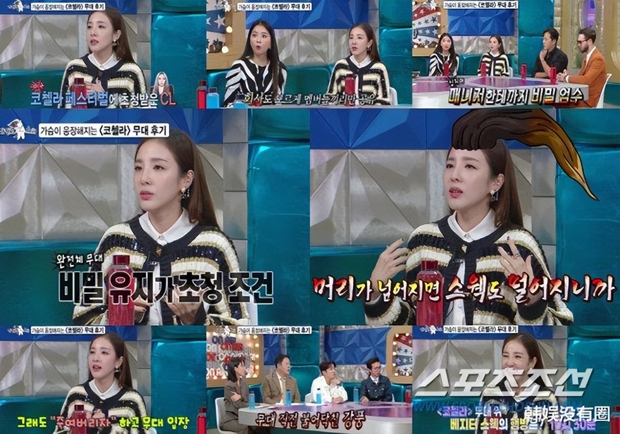 yg家族朴山多拉,yg为什么放弃2ne1