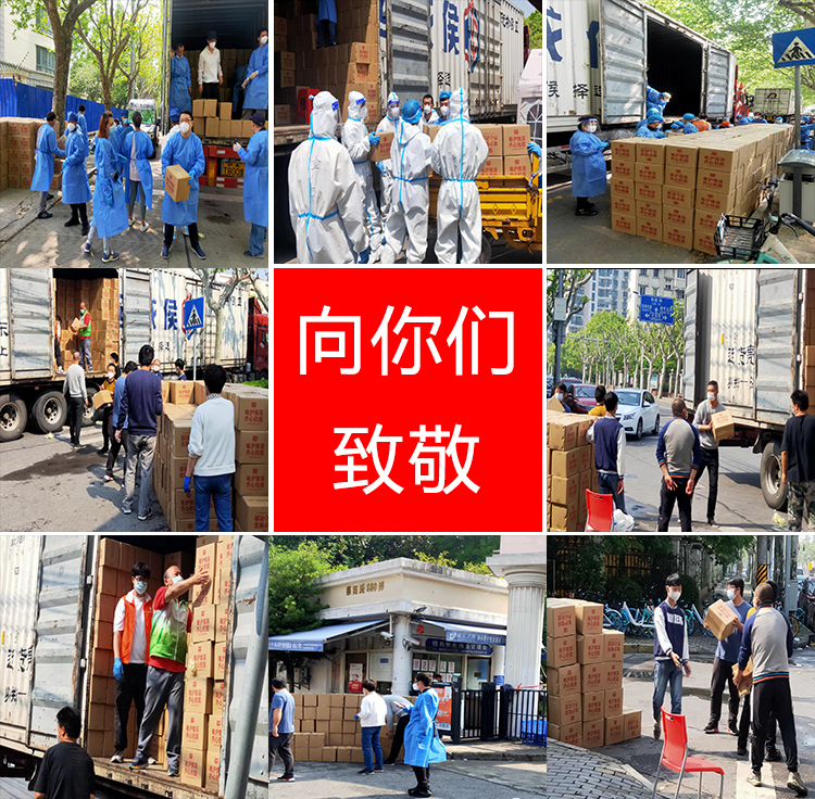 广州精力沛董事长,广州精力沛天河公园店