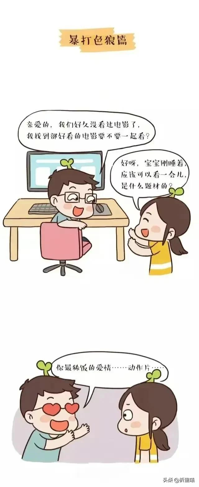 老婆总是拒绝老公的*生活性**要求，老公应该怎么办？