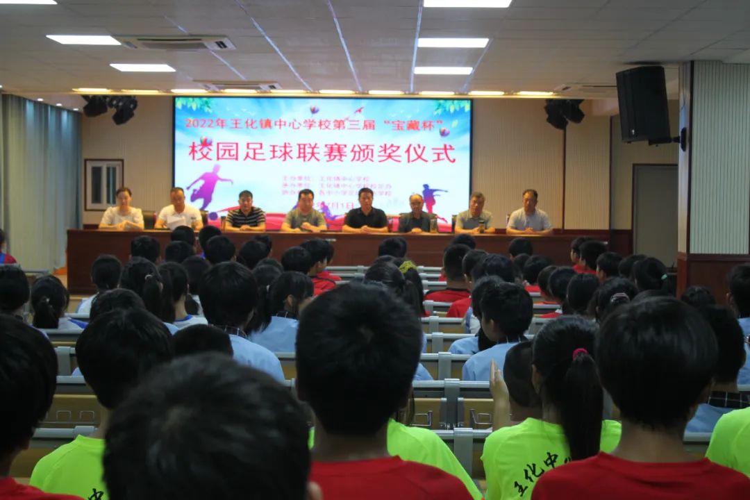 阜南县足球联赛视频,阜南县田集镇中心小学足球队比赛