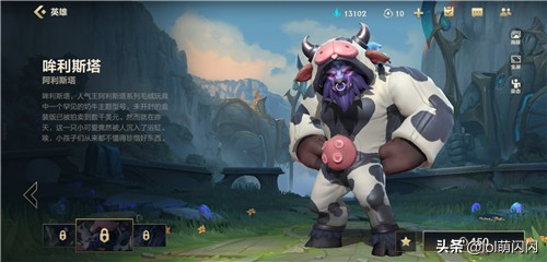 lol英雄联盟手游新活动,lol英雄联盟手游最新活动