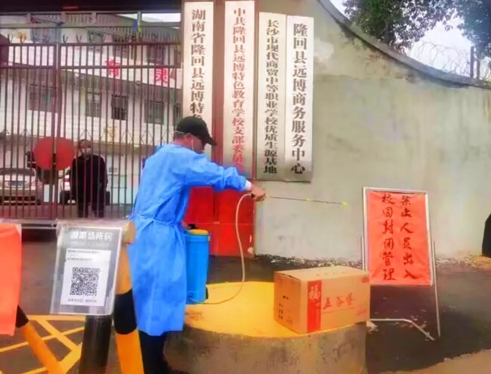 口罩“罩”不住欢声笑语——远博特色学校：远离疫魔，博来安康