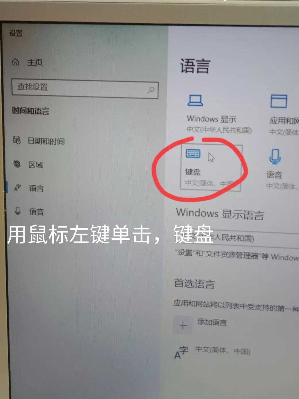 win10搜狗五笔输入法怎么设置,win10怎么删除极点五笔输入法