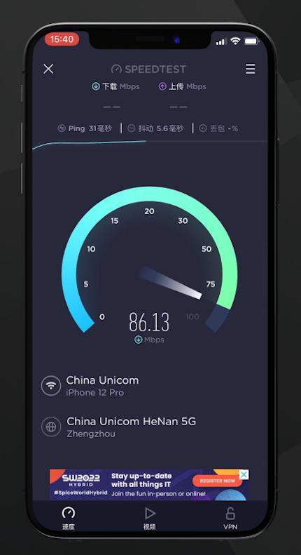 如何突破30米快速跑的重难点,怎么通过改变带宽提高网速