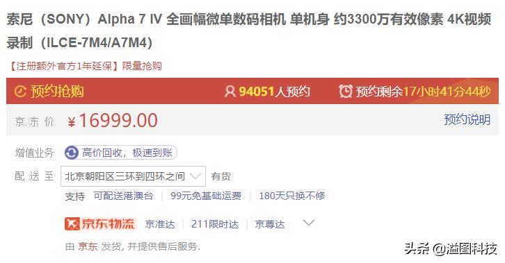 现在买索尼a7r4值得吗,现在买索尼a7m4还是a7c2